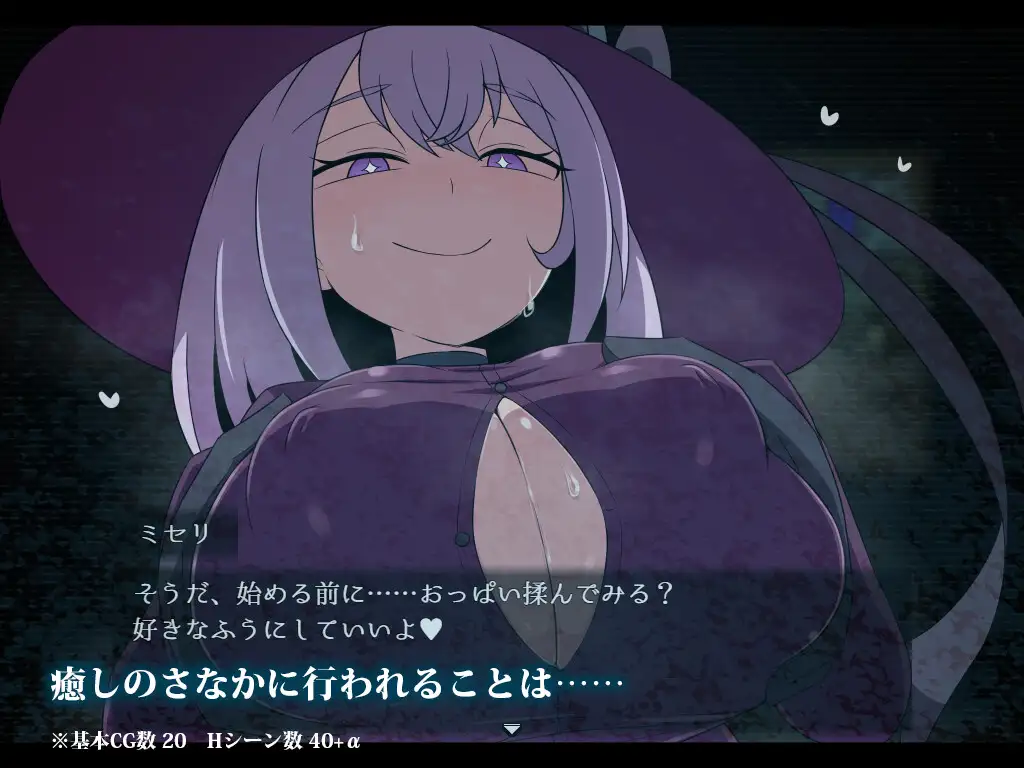 RPG/汉化/爆款/附存档/合集丨リーフジオメトリ游戏合集--L.Depth v1.02 外传【20240523】 游戏截图 7
