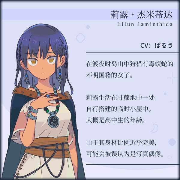传述之魔女 Build.9614413-1.02 STEAM官方中文版+DLC【20221118】 游戏截图 1