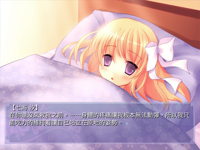 刻痕 1-3部 游戏截图 1