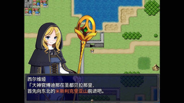 救世王女 游戏截图 1