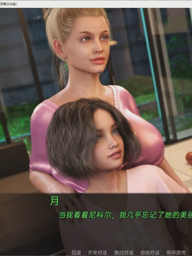 无码-汉化丨如此剧烈的疼痛 PC-SLG游戏【20231005】_1