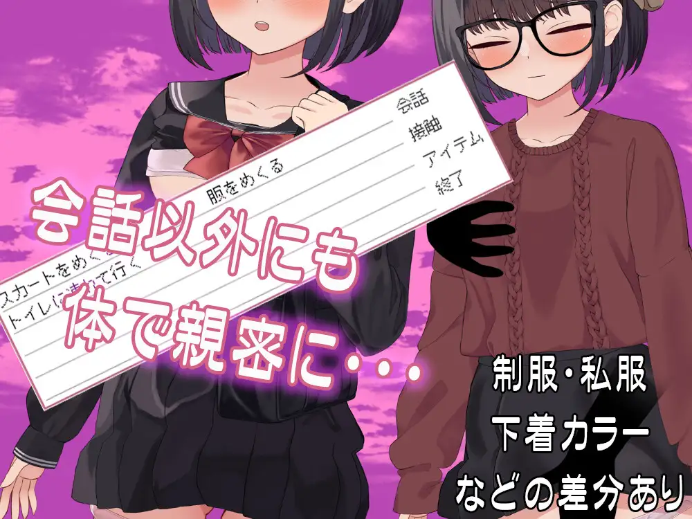 SLG/机翻汉化丨诱惑图书馆~触及的书籍,触及的身体~ Ver1.1 ゆうわく図書館~触れる本、触れる体~ 【20241112】 游戏截图 3