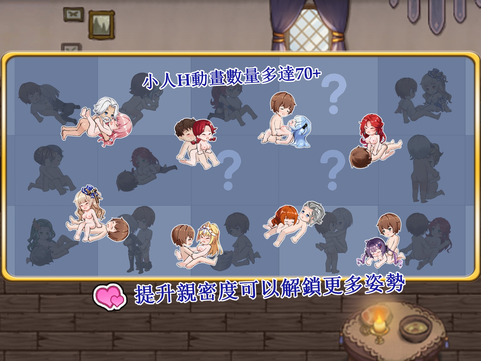 RPG/经营/ACT/官中/动态丨边境之村 性爱冒险-邊境之村 性愛與冒險 Ver1.5【20241006】 游戏截图 2
