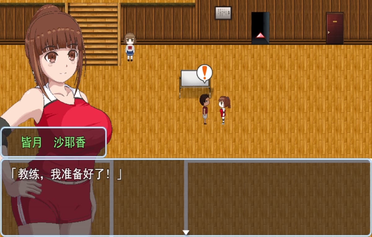 RPG/官中丨 青春艳情曲 v1.01 官中步兵版 【20250324】 游戏截图 4