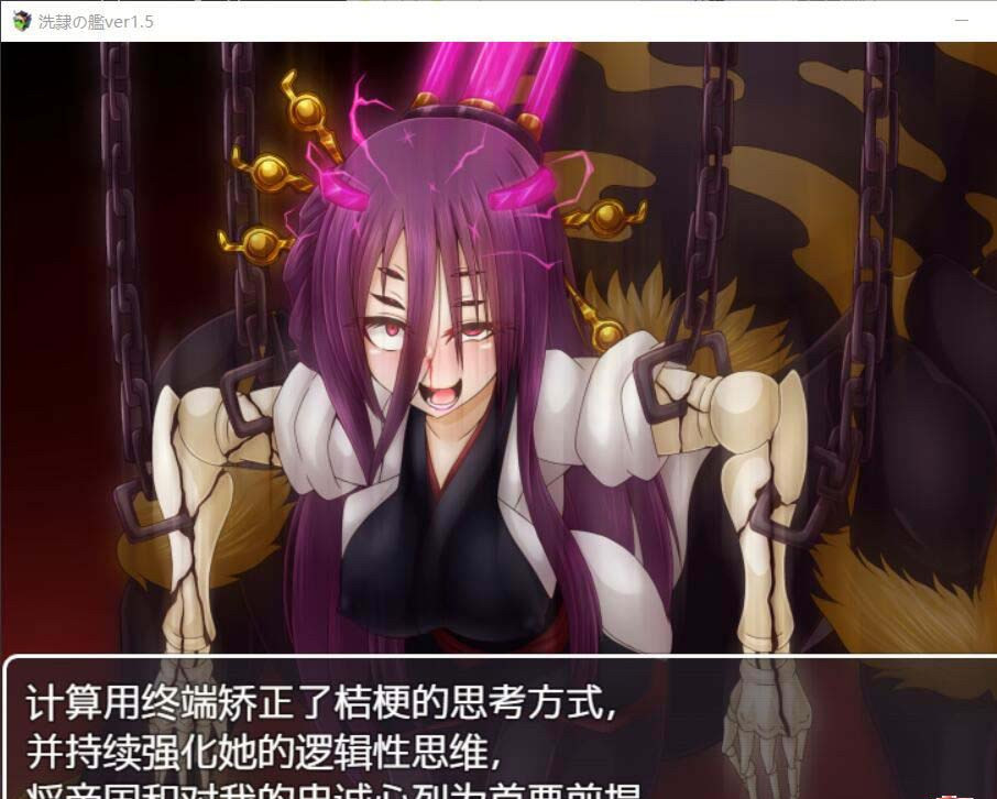 洗隶之舰V1.50 游戏截图 2
