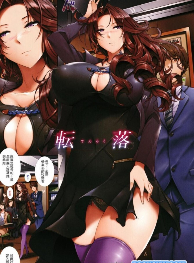 家庭教师X催眠~JK母娘催眠云汉化版+CG+本子【20230210】 游戏截图 6