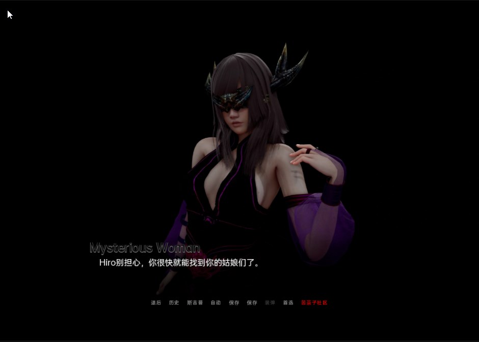权力少女 Maidens of Power v0.5 【20230501】 游戏截图 7