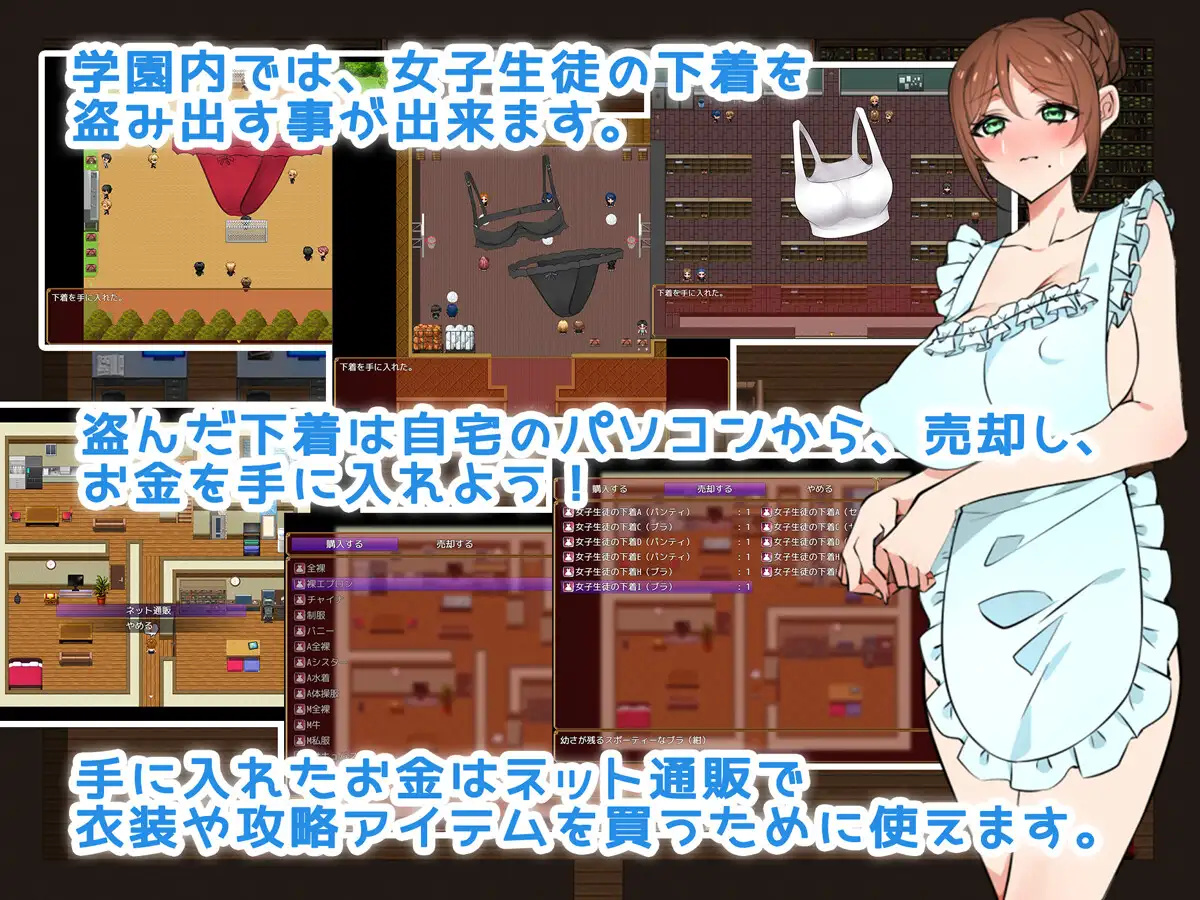 日系RPG汉化动态丨学校禁止恋爱:别把目光从妻子身上移开1.0【20231220】 游戏截图 6