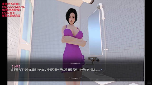 好色小姨5【20230210】 游戏截图 4
