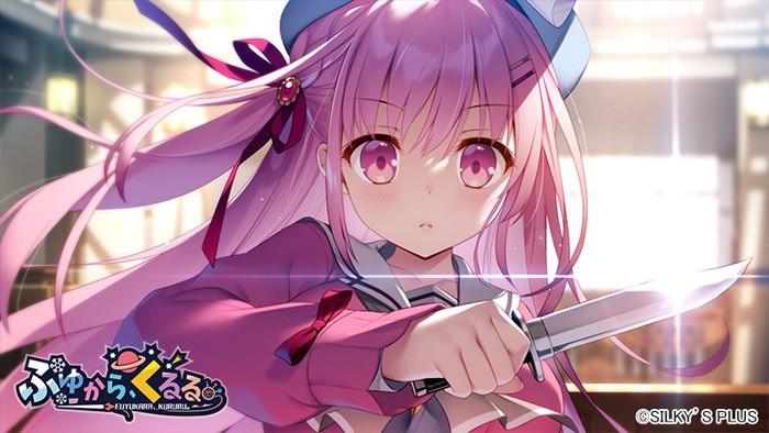 冬滚滚（ふゆから、くるる）【PC0818】 游戏截图 8