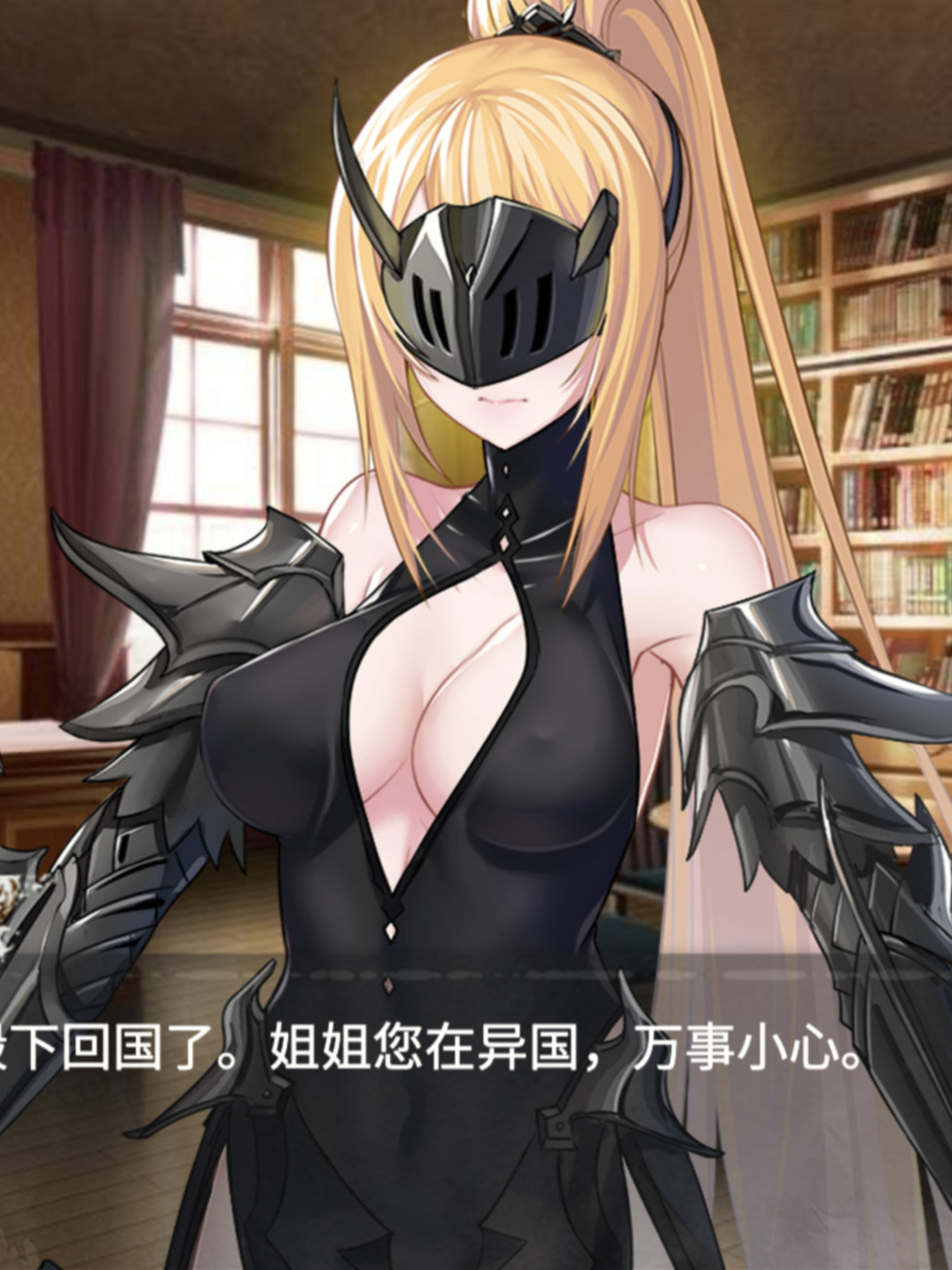 监禁女王
