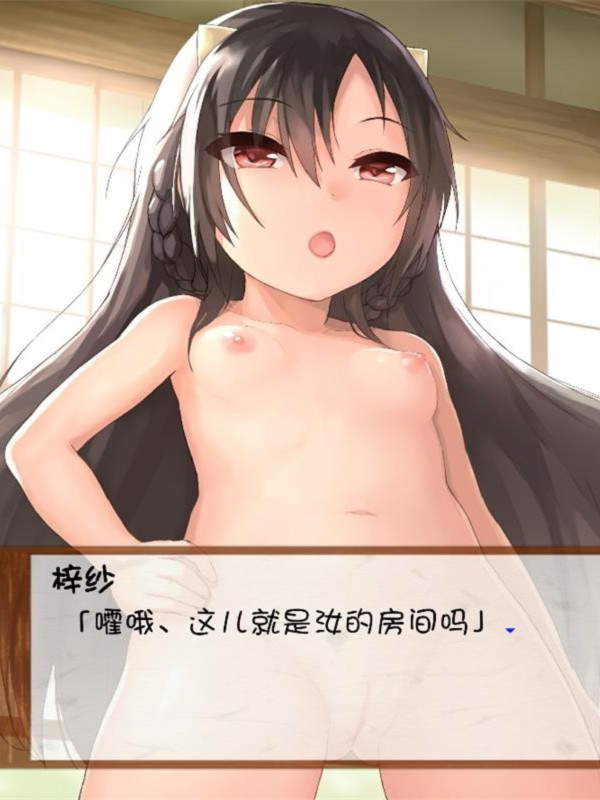 鬼娘乱舞·爱奴养成日记 V2.01 步兵重置汉化版