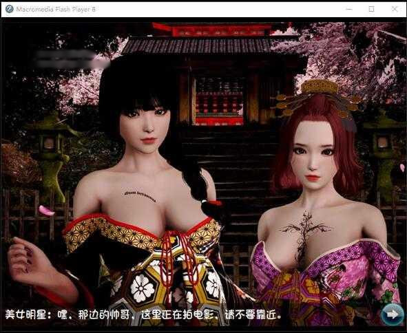 超级富豪V1.0 官方中文版 【PC0818】 游戏截图 4