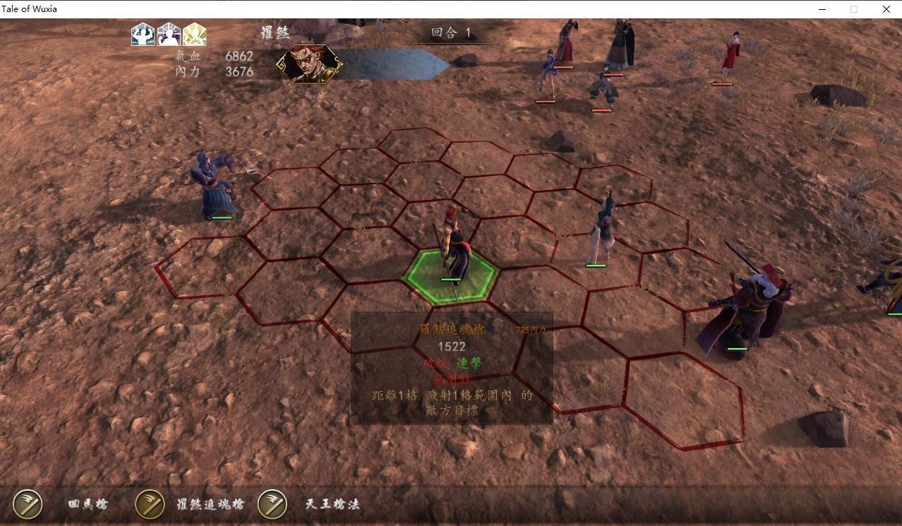 新·侠客风云传前传+绅士邪恶嘿嘿MOD大合集+说明 游戏截图 2