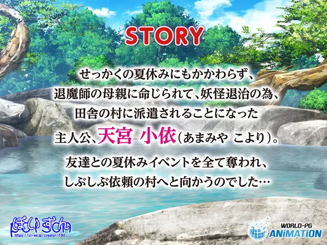 SLG/PC/AI汉化丨 巫女神大人-REBOOT- 巫女神さま-REBOOT- 【20250107】 游戏截图 5