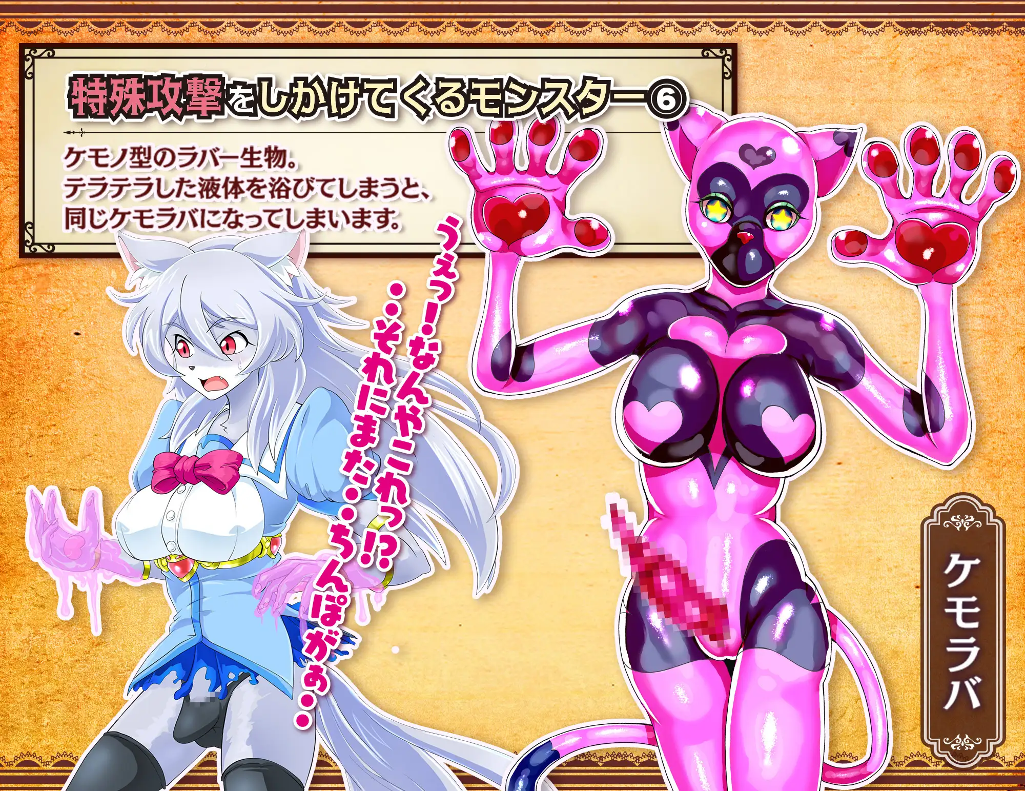 日系RPGAIGPT汉化丨魔法少女リカとモンスター化ダンジョン 魔法少女丽嘉与怪物化地牢1.0 XY版【20240507】 游戏截图 5