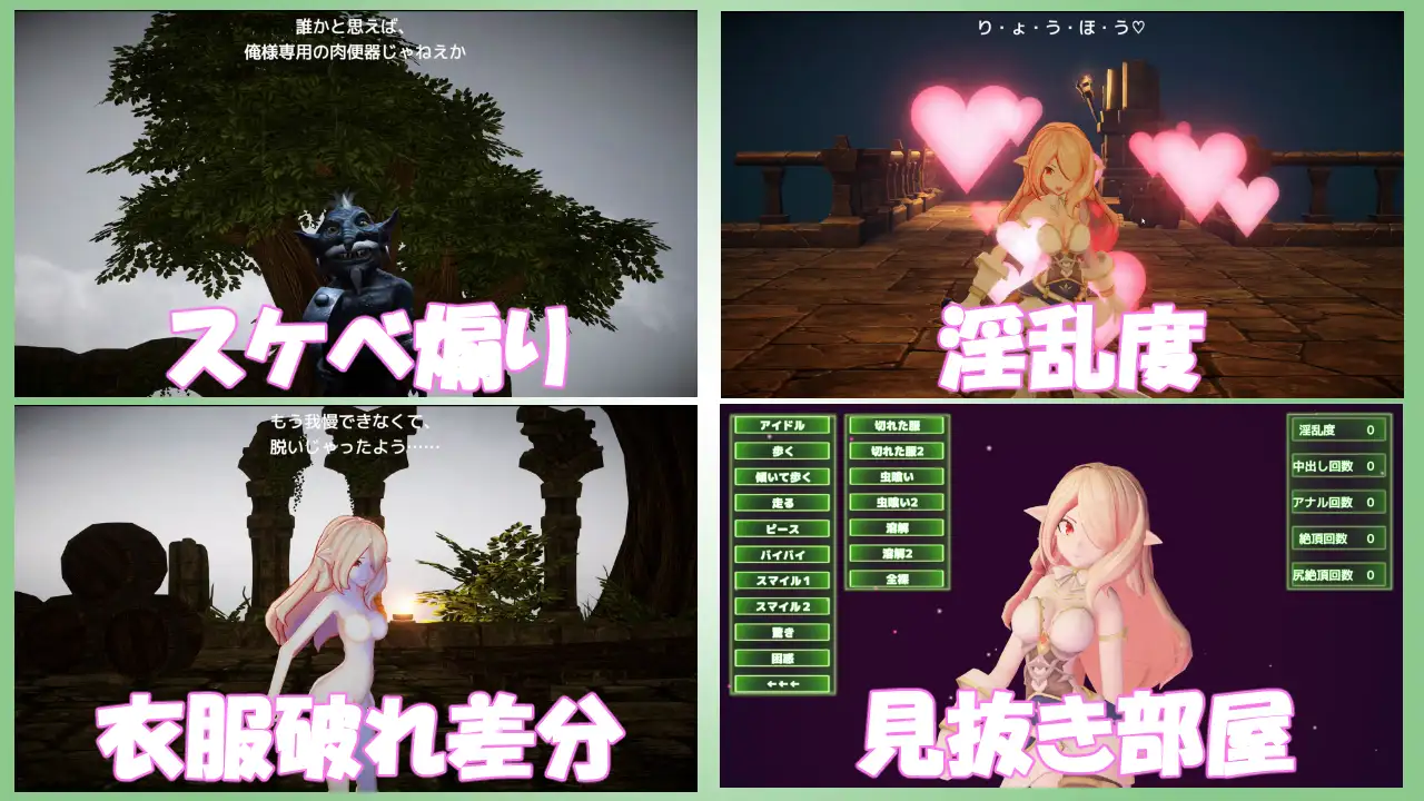 补档 ：分享一款毛力研究室的3D游戏 シルヴァンの女騎士 V1.10 1.3G【20221118】 游戏截图 1