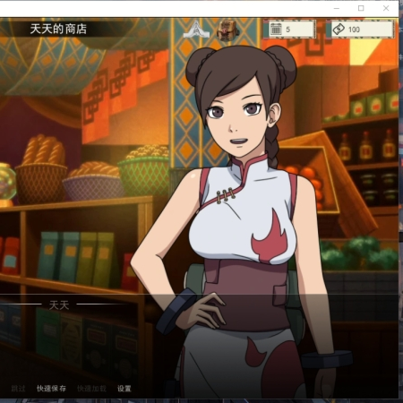 欧美SLG/中文/动态 | 火影女忍者训练师 V2.11官中作弊版+回想+MOD【20230514】 游戏截图 3