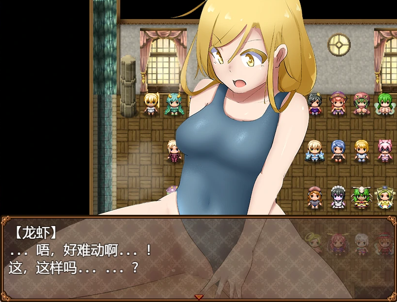 日系RPG汉化丨エロッ娘モンスターズ2 色情女孩怪物2 Ver2.0【20230818】 游戏截图 3