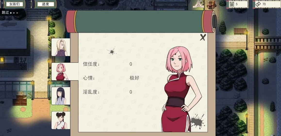 火影女忍者训练师 V0.20.2 官中作弊版【20230327】 游戏截图 3