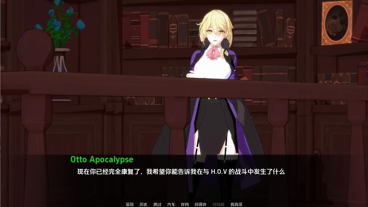 SLG/汉化丨 船长的奇妙冒险 Captains Bizarre Adventure2.7  【20250226】 游戏截图 1
