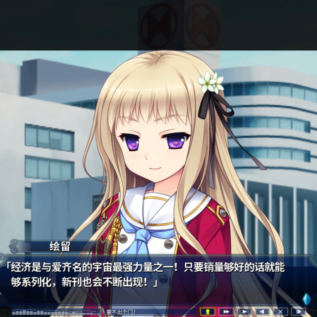 淑女同萌！