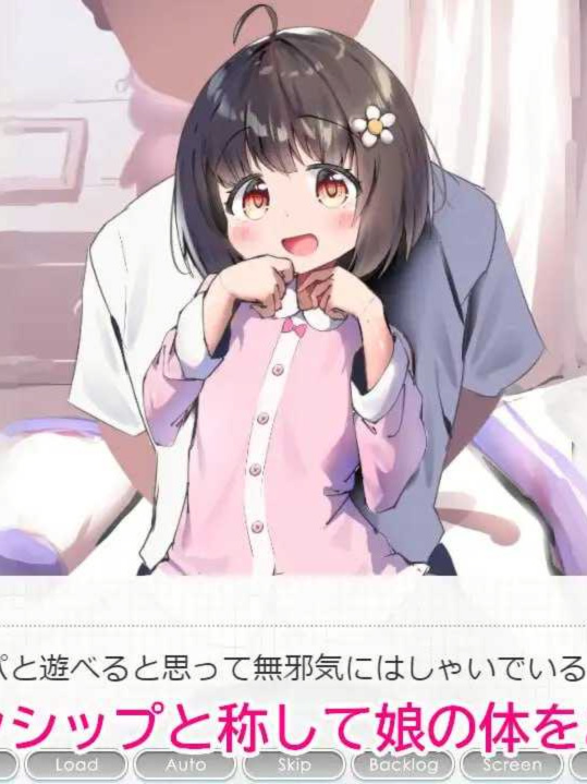 SLG/汉化/动态丨女儿育成/むすめ育成ちゅ Ver1.12 【20251203】