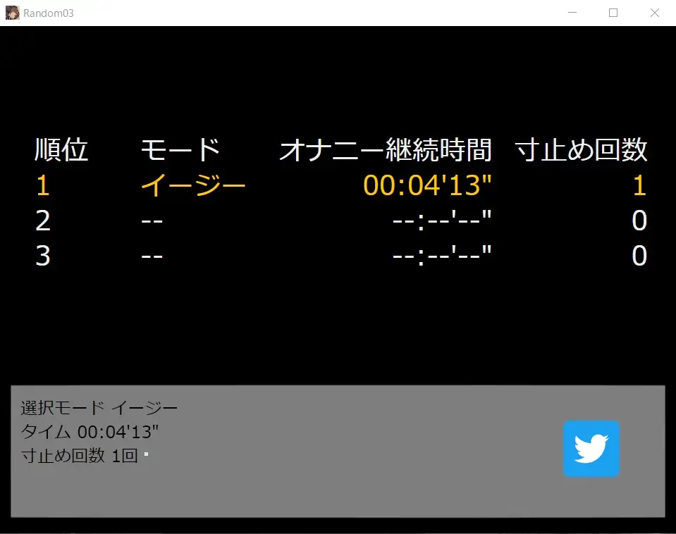 日式ADV/生肉/萝莉/CV丨脳みそとろとろ射精我慢オナサポアプリ 媚びながら執拗に煽りまくる少女の場合【20240623】 游戏截图 5