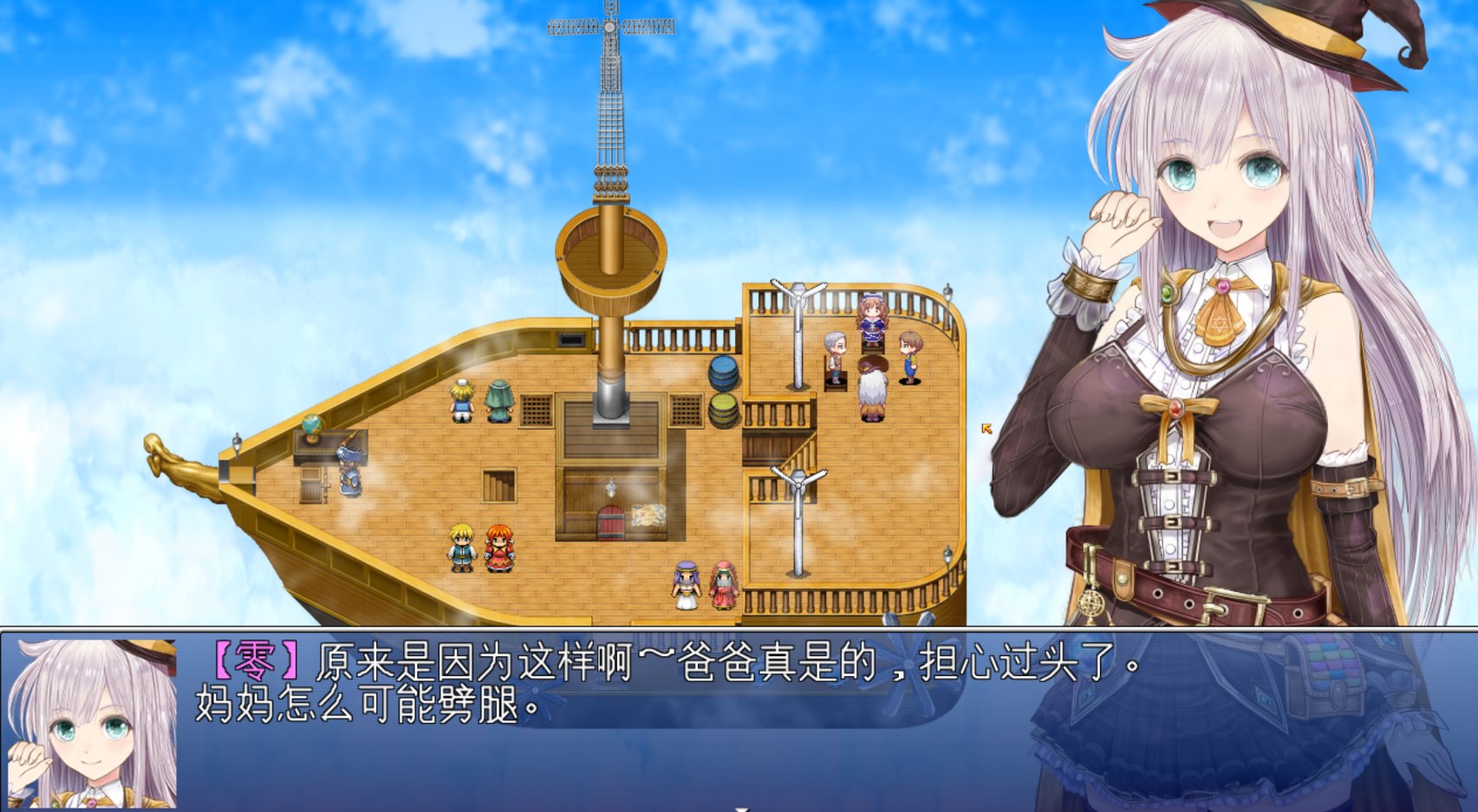 RPG/官中/动态丨浮空魔法都市的蕾伊 v1.01 官方中文 【20260224】 游戏截图 4