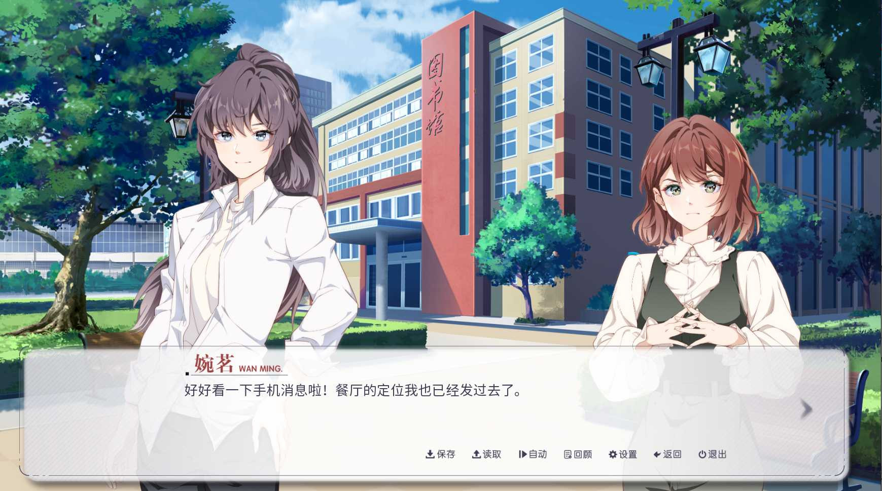 晴末置雨 Build.9161989 STEAM官方中文版【PC0818】 游戏截图 2