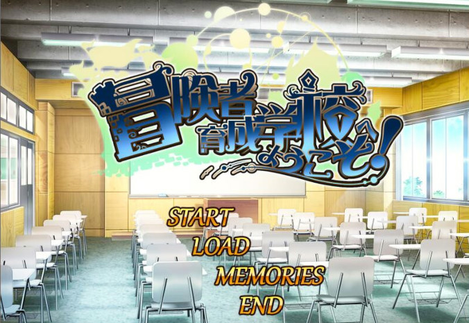 欢迎来到冒险者育成学校! V1.0.0 DL正式版 游戏截图 3