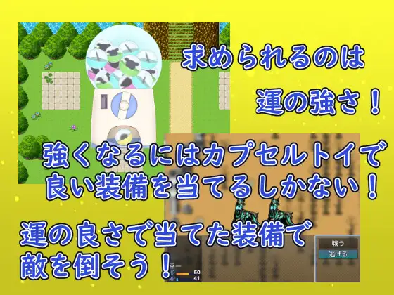 RPG/AI汉化丨 扭蛋勇者！ ガチャッと勇者! 【20240920】 游戏截图 4