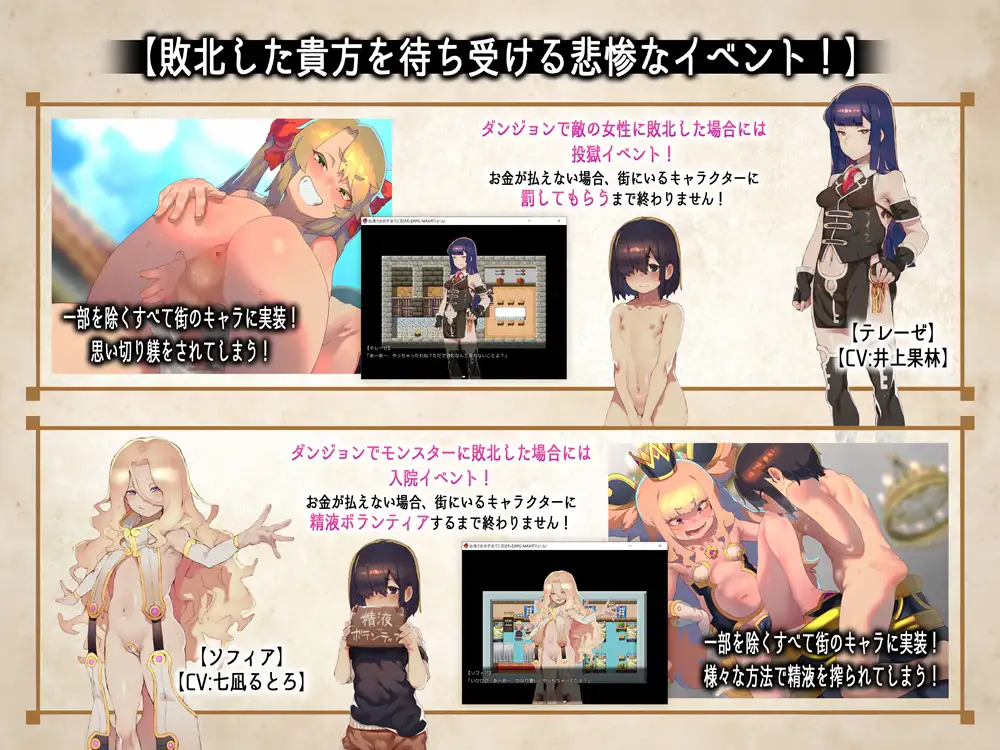 被相遇女孩们侵饭 Ver1.03 云翻汉化版存档★全CV【20221118】 游戏截图 5