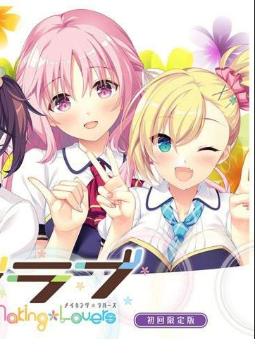 合集/ADV丨SMEE社汉化作品合集--1/1彼氏彼女 MINIFAN DISC Ver1.00+a【20240528】