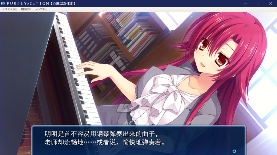 ＰＵＲＥＬＹ×Ｃ∧ＴＩＯＮ 游戏截图 2
