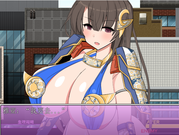 RPG汉化丨 百鬼魔胎Ver.17 云翻汉化版【20230913】 游戏截图 4