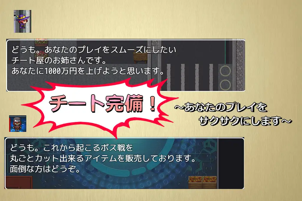 新作/RPG/AI汉化/露出丨ドミギャンリモート -Dominate Gamble Remote- Ver24.09.08【20240909】 游戏截图 8