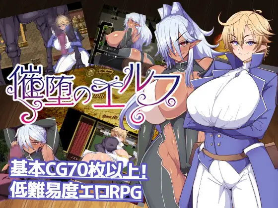 日系RPG/AIGPT汉化丨催堕的精灵2.0 XY版【20240607】 游戏截图 4