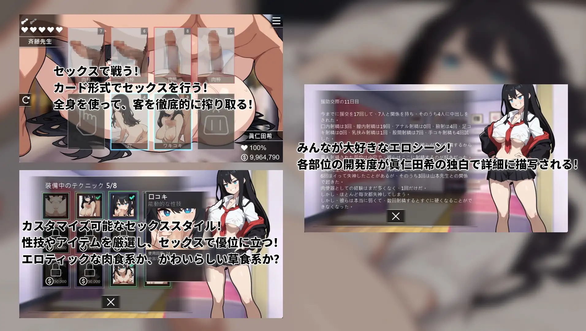 RPG/官中丨 援交の女王~Queen Of Enko~  Ver24.11.27 Ver1.05 【20241209】 游戏截图 3