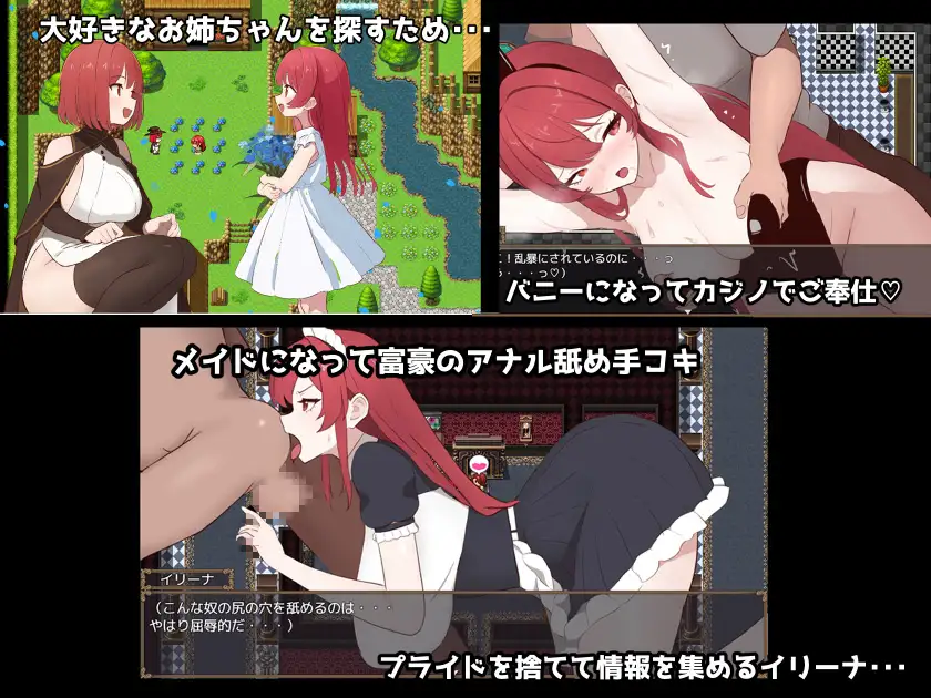 日式RPG/动态/新汉化丨复仇魔女伊莉娜～败北与隶属的刻印～  AI汉化版+自带全回想解放 【20250423】 游戏截图 3