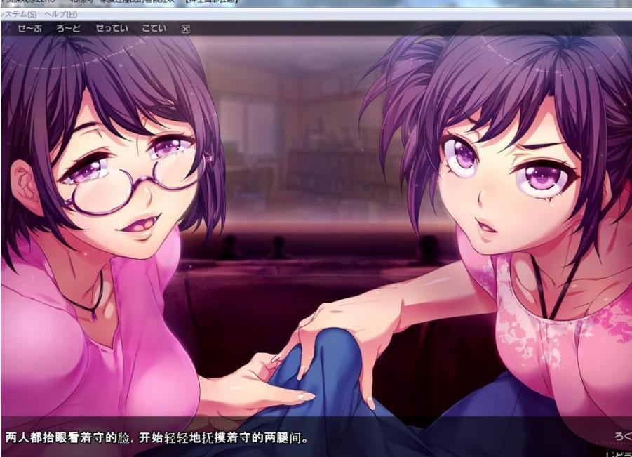 贞操观念ZERO:和枪间一家度过奇妙的暑假狂汉化版 游戏截图 6