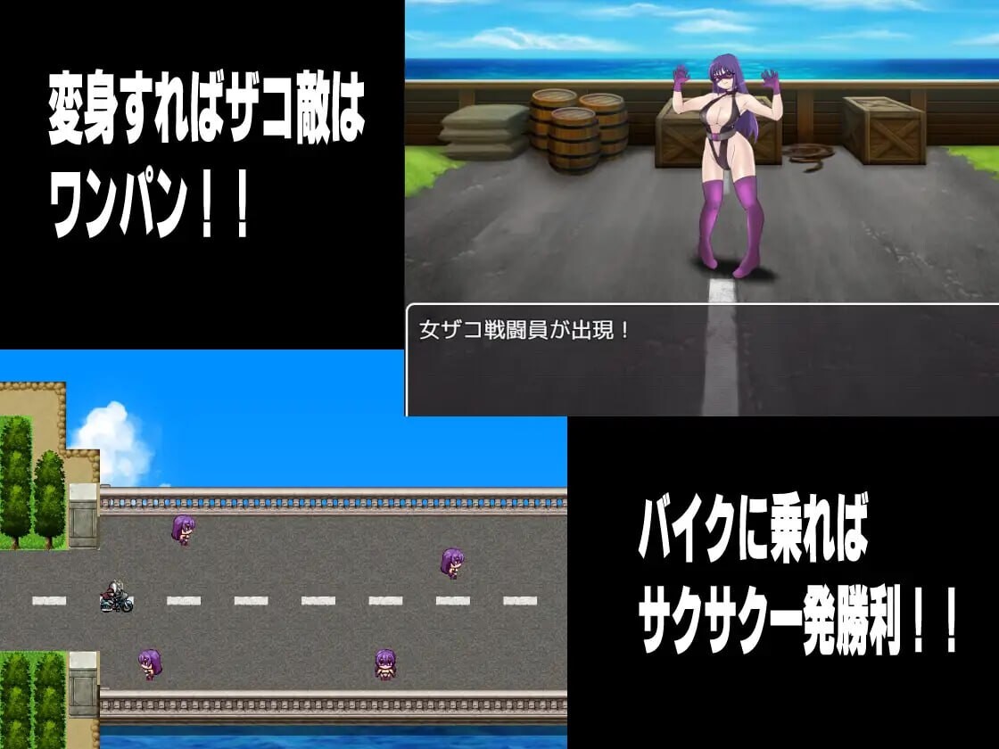 RPG汉化PC安卓中出爆乳丨 邪恶女干部任务2 ～英雄完全败北/悪の女幹部クエスト2 ～ヒーロー完全敗北～ V24.04.30 【20250308】 游戏截图 1
