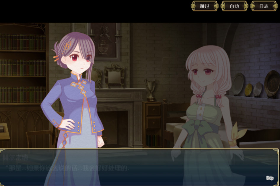 白うさぎと古城の魔女 [简中]【PC0901】 游戏截图 6
