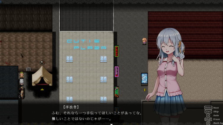 Angelic Nightmare -エンジェリック·ナイトメア【20230315】 游戏截图 6