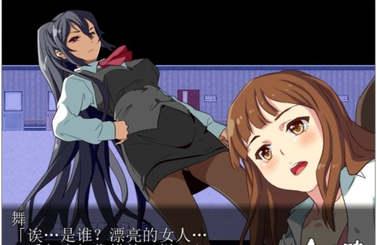 狂乱病栋 完整汉化版+CG包+攻略【20221230】 游戏截图 1