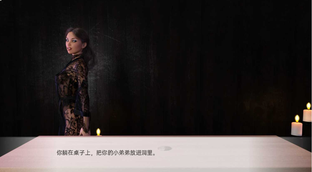 拉娜和挤奶桌 Lana and the Milking Table v1.0【20230405】 游戏截图 4