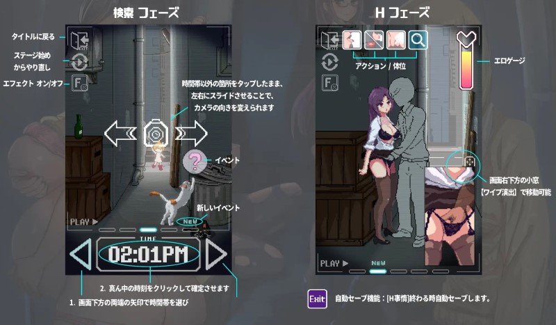 小巷子里的秘密事情 V1.13双版本 游戏截图 7