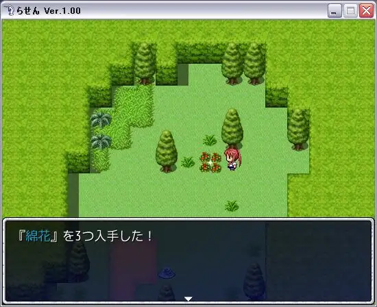 兽孕の少女2 游戏截图 3