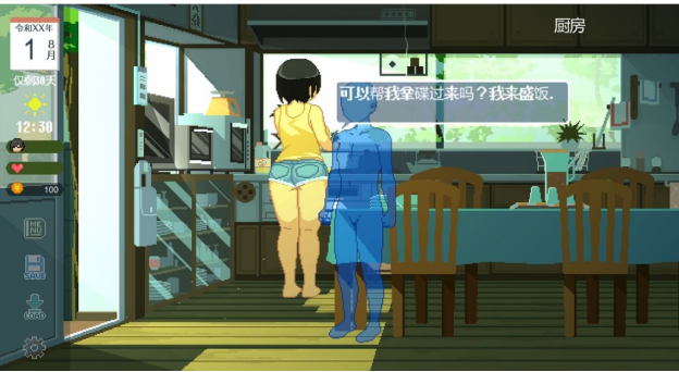 互动SLG中文全动态 丨 SUMMER：田舎の性活 夏天〜乡间性活〜愉快的暑假+V2.22-全DLC户外结局+存档+攻略 【20230626】 游戏截图 5