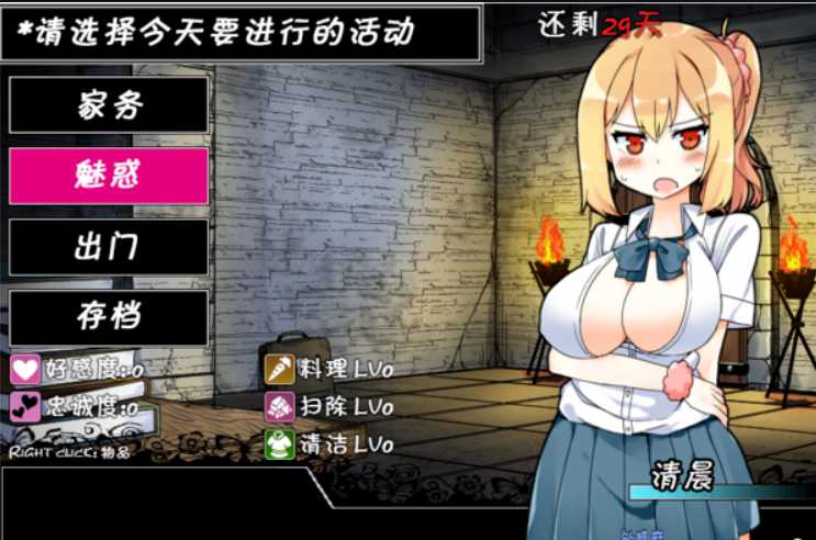 RPG/精翻/双端丨魔王的使魔~魔王の使い魔~ V1.08 精翻汉化硬盘版+存档【20230913】 游戏截图 2